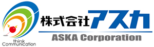 株式会社アスカ